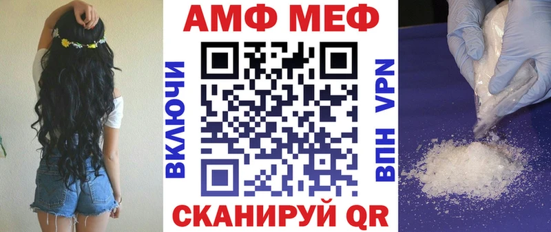где продают Новосибирск Амфетамин VHQ