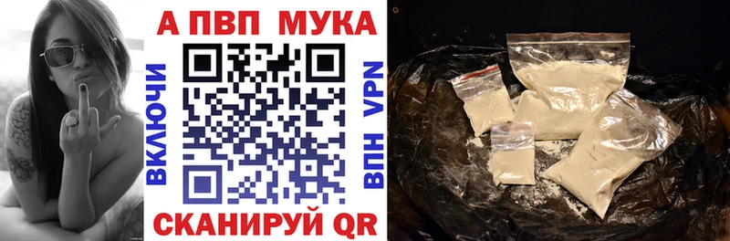 где продают   Новосибирск  А ПВП Crystall 