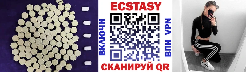 ЭКСТАЗИ TESLA  Новосибирск 