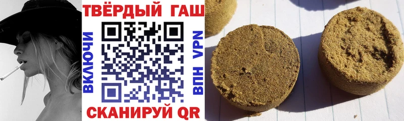 Гашиш Premium  Новосибирск 