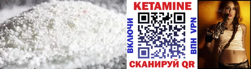 дарнет шоп  Новосибирск  Кетамин VHQ 