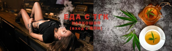альфа пвп VHQ Горнозаводск