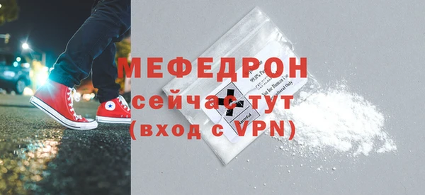 альфа пвп VHQ Горнозаводск