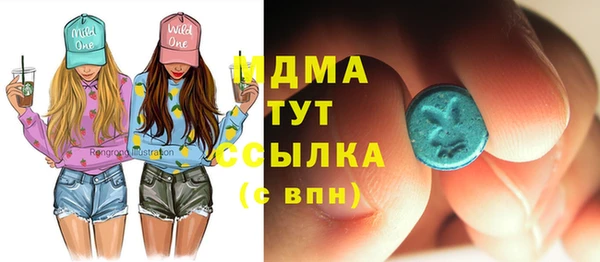 альфа пвп VHQ Горнозаводск
