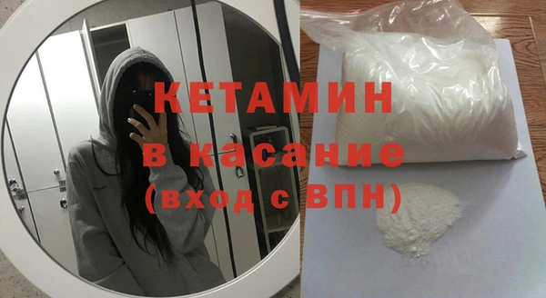 альфа пвп VHQ Горнозаводск