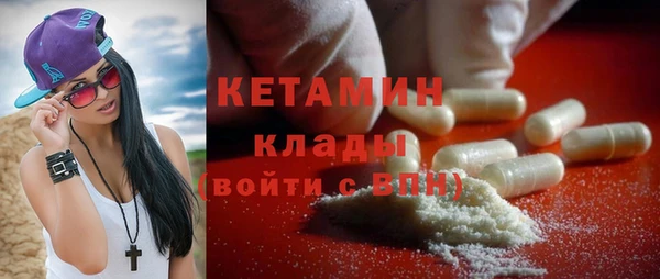 марихуана Горно-Алтайск