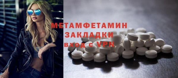 марихуана Горно-Алтайск