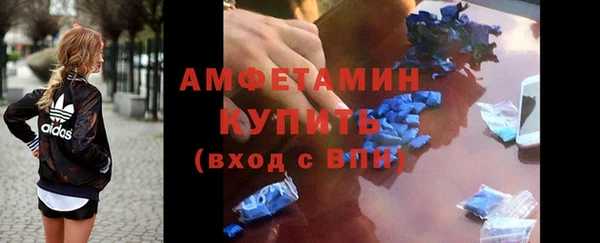 альфа пвп VHQ Горнозаводск