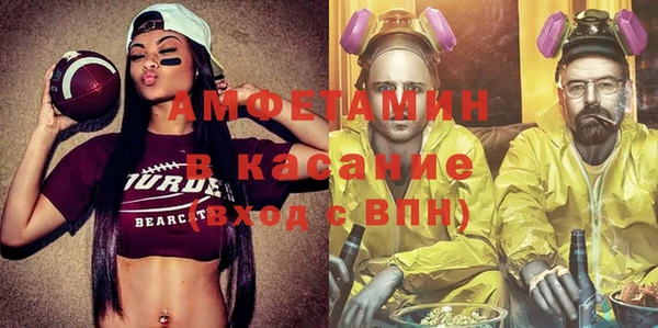 альфа пвп VHQ Горнозаводск