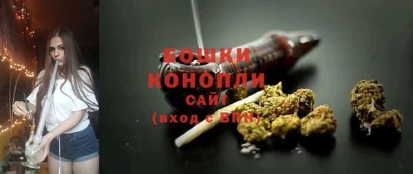 марихуана Горно-Алтайск