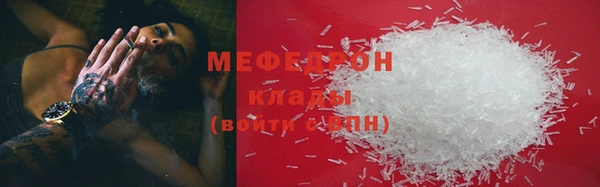 марихуана Горно-Алтайск