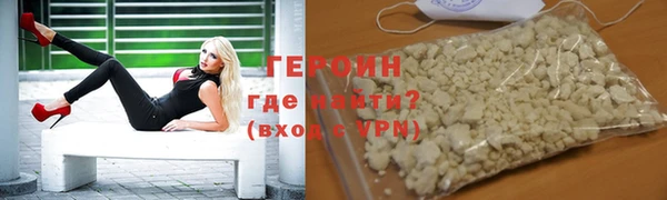 альфа пвп VHQ Горнозаводск