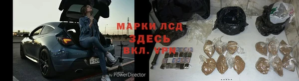 альфа пвп VHQ Горнозаводск