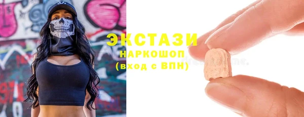 альфа пвп VHQ Горнозаводск