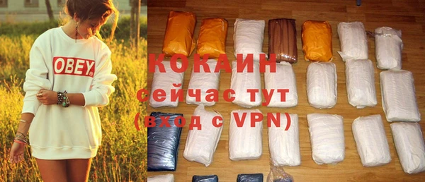 кокаин колумбия Горняк