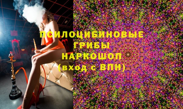 марихуана Горно-Алтайск