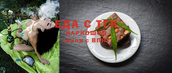 альфа пвп VHQ Горнозаводск