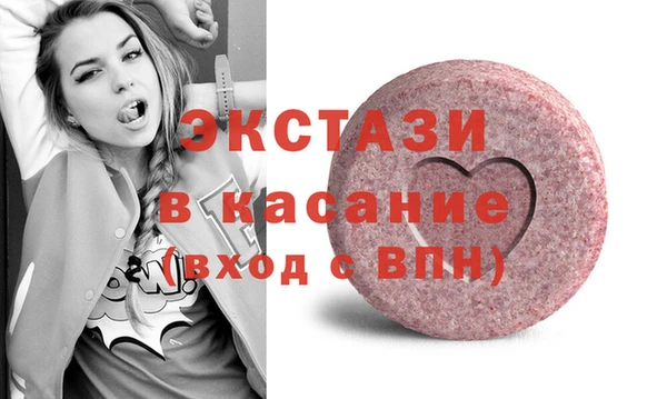 альфа пвп VHQ Горнозаводск