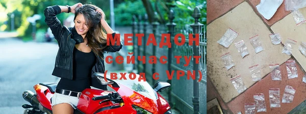 альфа пвп VHQ Горнозаводск