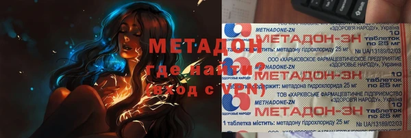 альфа пвп VHQ Горнозаводск