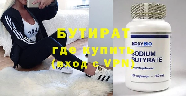 альфа пвп VHQ Горнозаводск