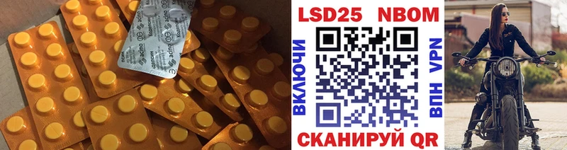 где купить наркотик  Новосибирск  Лсд 25 экстази ecstasy 