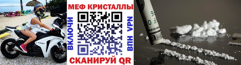 МЯУ-МЯУ mephedrone  это какой сайт  Новосибирск 