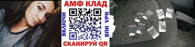 МЕТАМФЕТАМИН витя  где продают   Новосибирск 